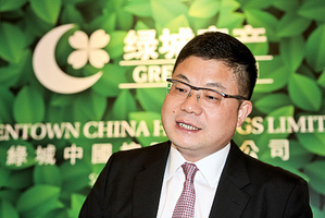 綠城中國：加快三四線城市換倉計劃
