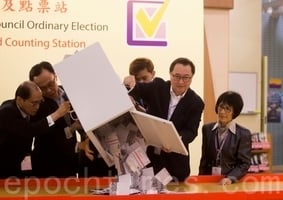 中共人大通過修改香港選舉制度