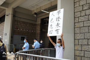 【聲援47】高院批准鄭達鴻保釋 譚文豪還押