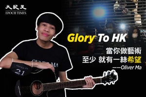 在港版國安法後的香港唱《願榮光》 
