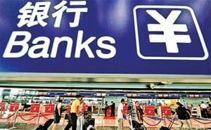 民營銀行放高利貸暴力追數 疑政協股東幕後撐腰