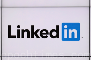 美媒：LinkedIn因審查不嚴遭中共懲罰
