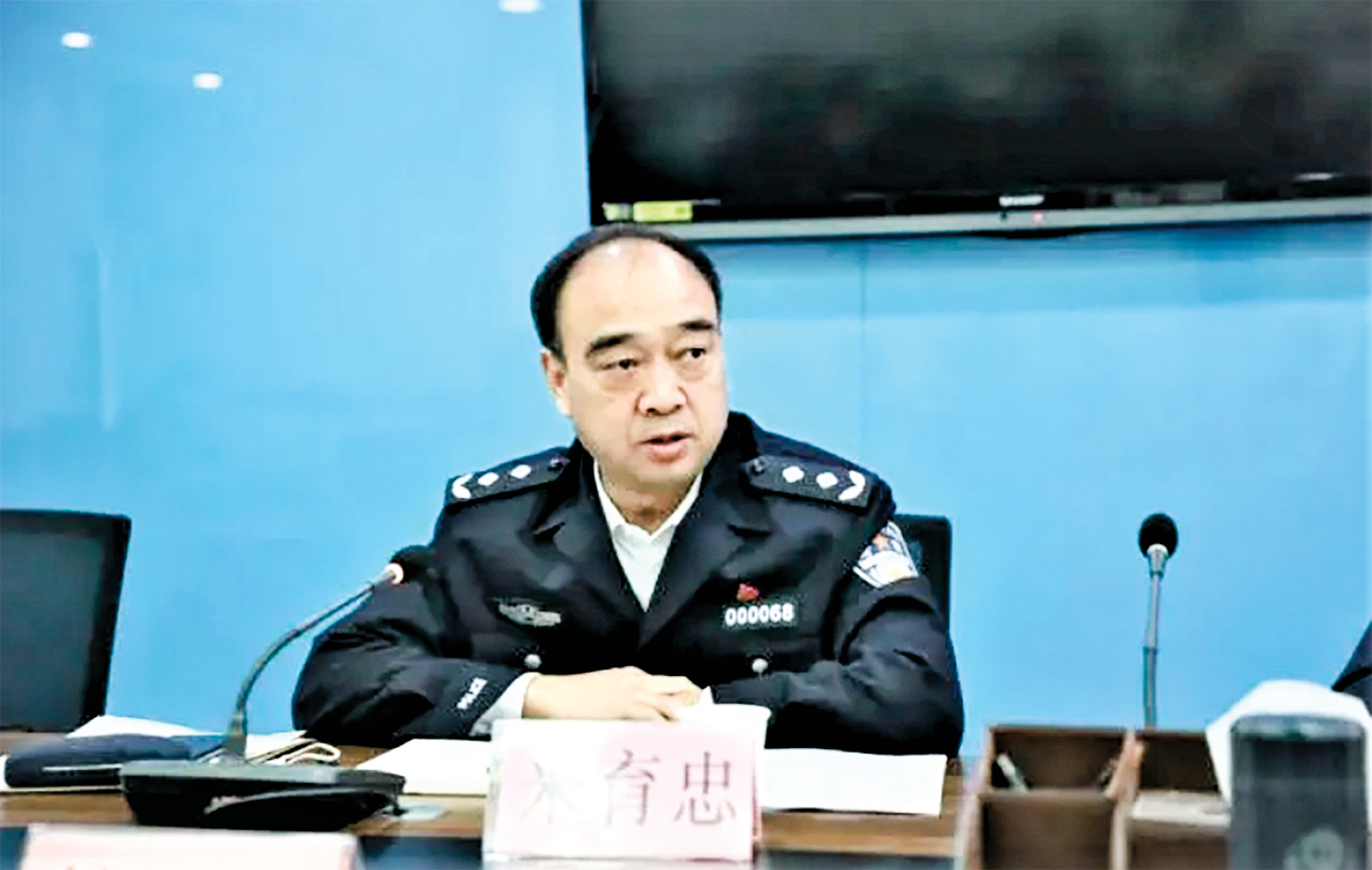 現任陝西省公安廳紀檢組副組長米育忠大搞權、錢、色交易，被陝西警察實名舉報。（網絡截圖）