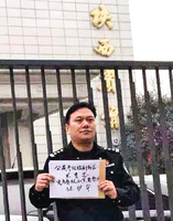陝西警察實名舉報公安廳高官包養女輔警
