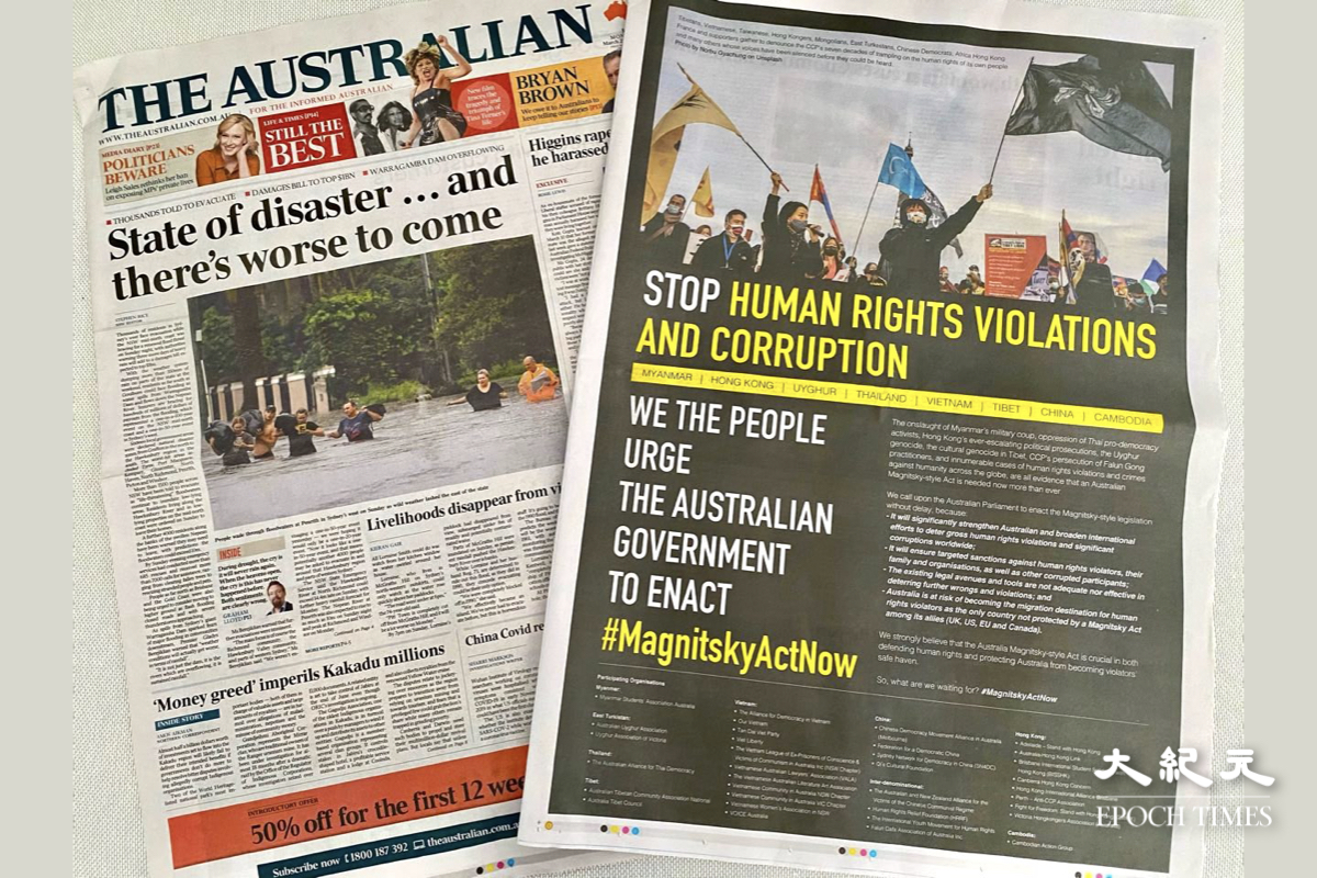 澳洲超過30個不同族裔社群及人權組織聯合行動與眾籌，於今天（22日）的《The Australian》刊登全頁廣告，建議澳洲政府儘快向國會正式提交《澳洲馬格尼茨基法案》。（唐詩韻／大紀元）