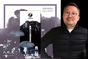 海外牧師成立「榮光教會」 牧師王少勇：香港教會變成維穩機器