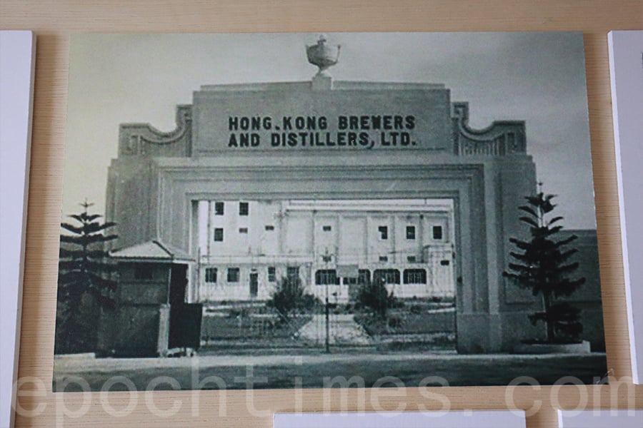 印度商人律敦治在二戰前來港，在深井購入大量土地，並創立香港啤酒廠。（曾蓮／大紀元）