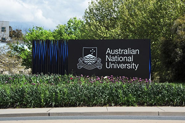 澳洲國立大學藝術展 小熊維尼遭下架