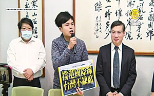 台灣提「港澳人權及民主條款」