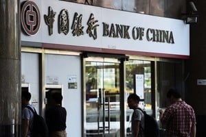 中共四大國有銀行壞帳率攀升