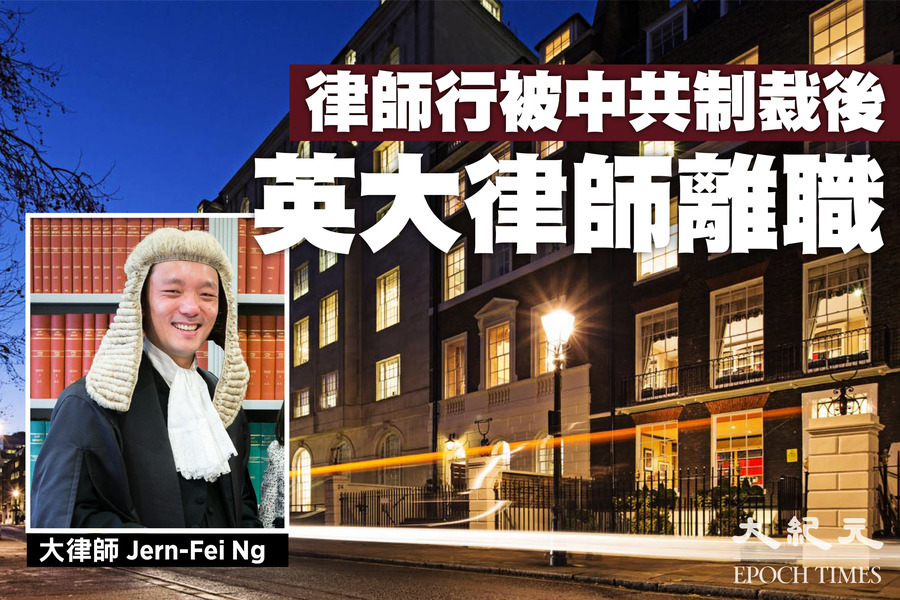 Jern Fei Ng 大紀元時報香港 獨立敢言的良心媒體