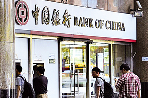 中共四大國有銀行壞帳率攀升