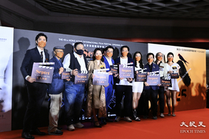 【組圖】第45屆香港國際電影節開幕 七位資深導演執導《七人樂隊》揭開序幕