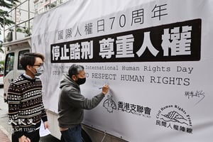 國際特赦報告指當局以「國安」和「防疫」打壓香港人權