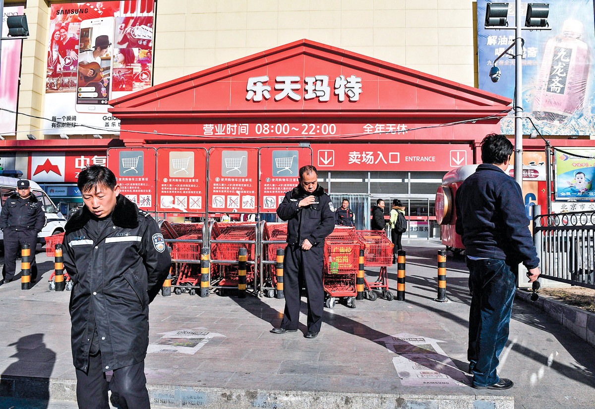 2017年，韓國安裝「薩德」反導彈系統，中共利用這個事發動百姓抵制韓國企業，韓國在中國開辦的樂天連鎖超市紛紛關閉。圖為2017年在北京的一個樂天超市即將面臨關閉。（Getty Images)