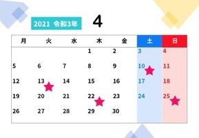日本為何用「七曜日」代表星期？