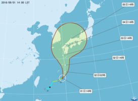 颱風「南修」生成 往日本方向移動