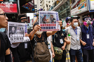 記協譴責暴行 王岸然：大紀元存在 香港就有希望