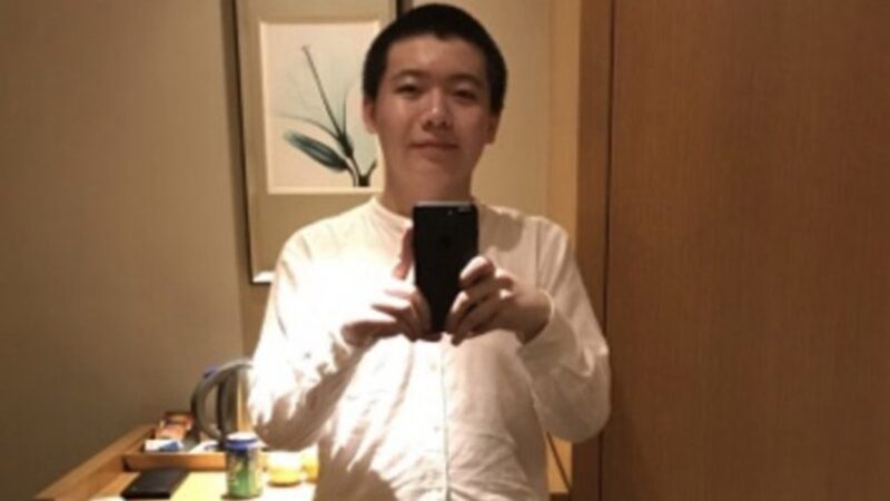 「惡俗維基」網站管理員牛騰宇被構陷為主犯重判14年。(牛騰宇友人提供）