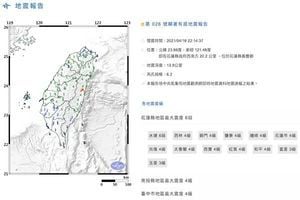 台灣花蓮3分鐘2次地震 最強為6.2級