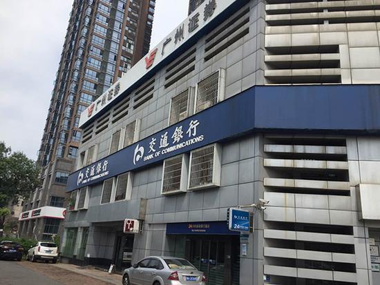 中國交通銀行一支行行長在廣場上吊自殺