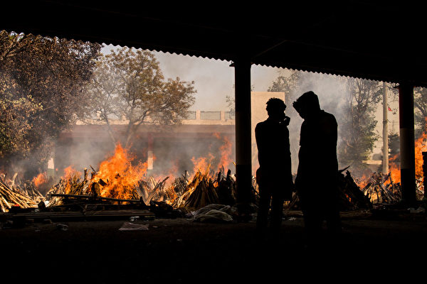 印度死於疫情的人數激增，火葬場無力應對。圖為4月24日，印度露天焚燒屍體的現場。(Anindito Mukherjee/Getty Images)