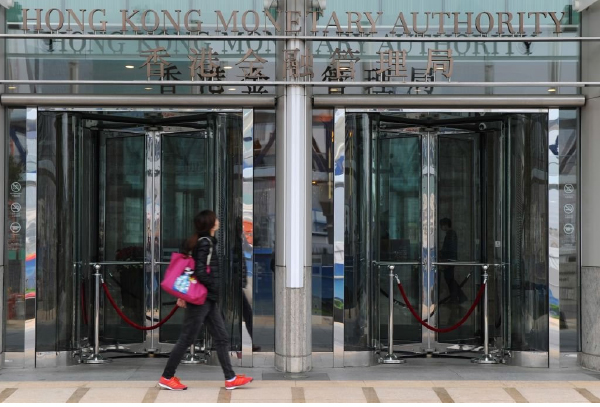 香港外匯基金首季收益116億元 按季跌89%