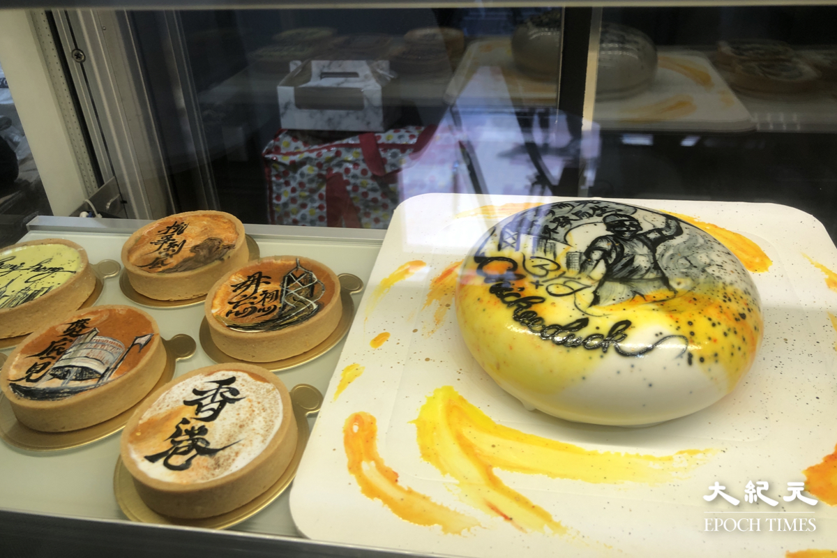 早前因在甜批上寫了「淋病月娥」而遭誠品無理對待的ByJ藝術蛋糕品牌今天起入駐荃灣Chickeeduck，不用再擔心被審查作品。 （謝恩慈／大紀元）