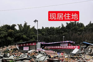  四川大學生家遭強拆 父子睡在廢墟上