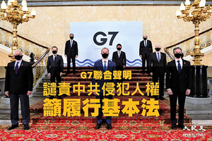 G7籲尊重香港自治 提議成立「香港之友」