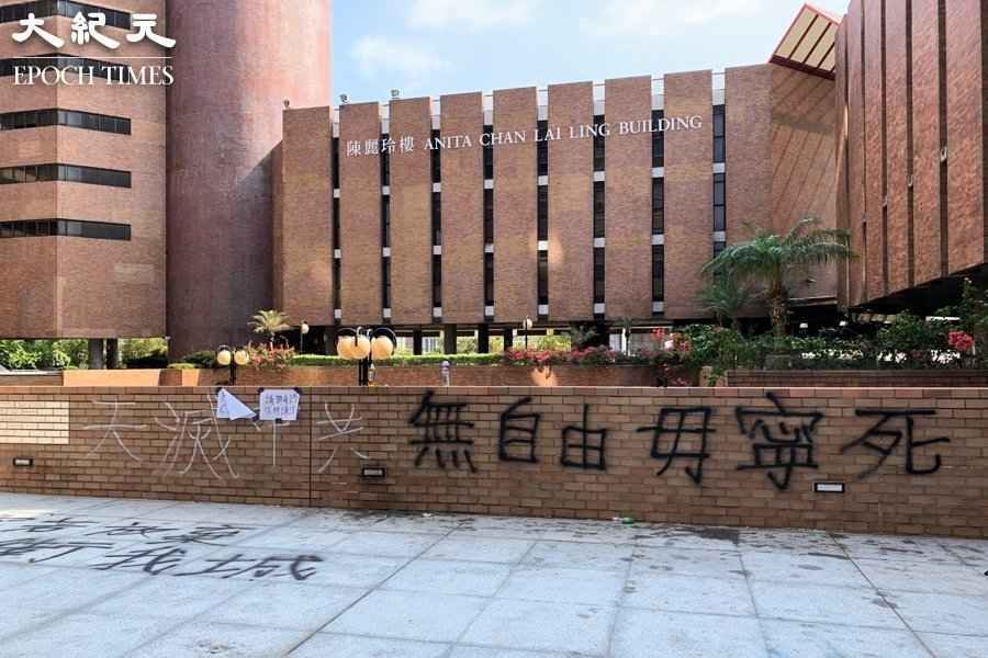 理大圍城｜涉助人逃出遭判囚60至70個月 八人提上訴