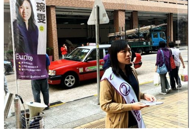 區議員周琬雯辭職 私人理由「明就明」