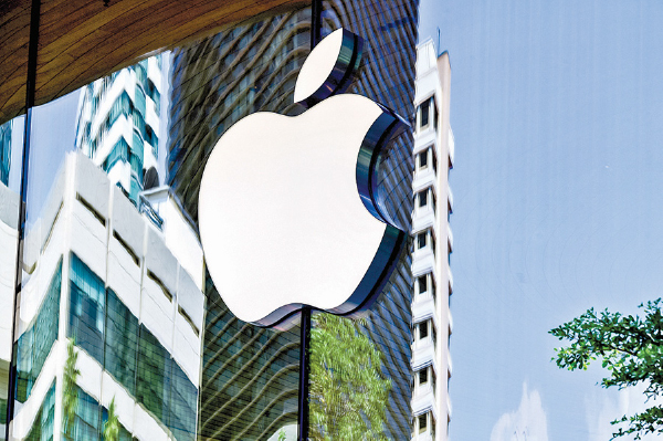 美國科技巨頭蘋果公司標誌。（Getty Images）