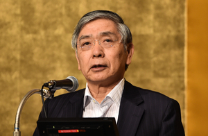 日銀總裁暗示新一輪緩和政策