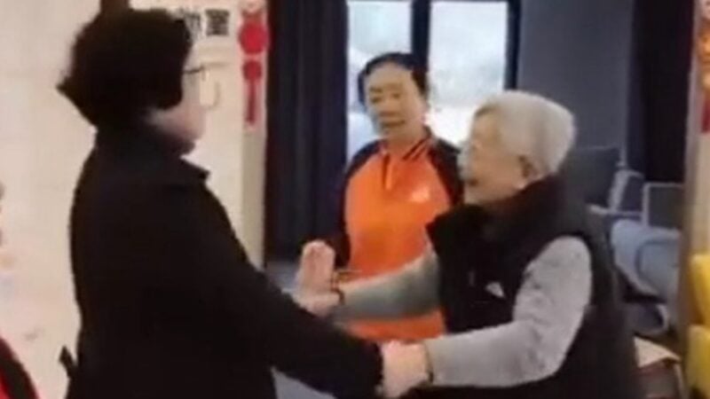 上海官宣9旬癱瘓老人聽紅歌起身跳舞 引嘲諷