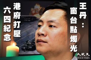 憂六四難成行 何俊仁：堅持下去就是勝利