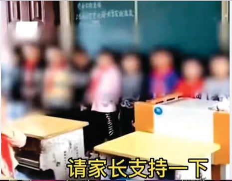 未捐款學生遭老師拍影片公示 