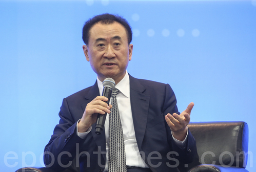 萬達全面退出海外投資 分析：王健林沒太多路可走