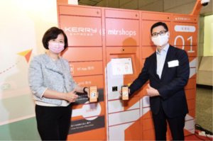 港鐵嘉里聯手：MTR自取點今天正式啟用 打造零售新體驗