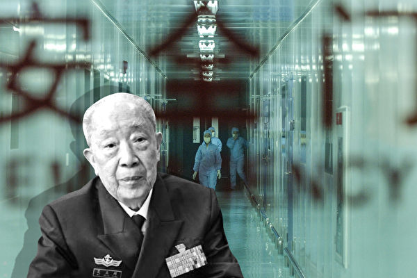 2021年5月26日，江澤民上海幫心腹、中共中科院院士吳孟超遺體告別式舉行，中南海高層無人公開出面。（大紀元合成圖）
