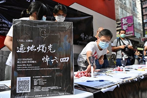 悼念六四 香港澳門重重受壓 台灣撐起華人世界