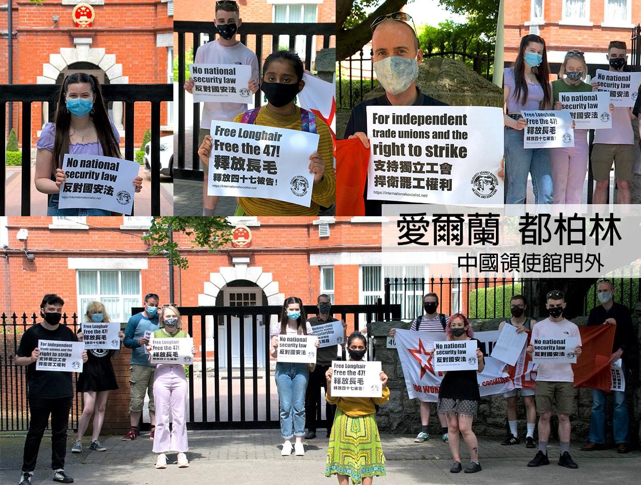 SARCHK在其Facebook專頁列出,全球至今已經有14個國家36個城市響應活動,包括英國、澳大利亞, 奧地利, 美國, 德國, 愛爾蘭, 比利時, 瑞典等,支持者會到當地的中國領事館、匯豐銀行或港鐵的子公司集會示威。(SARCHK Facebook)