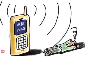 又一大學生被騙學費自殺