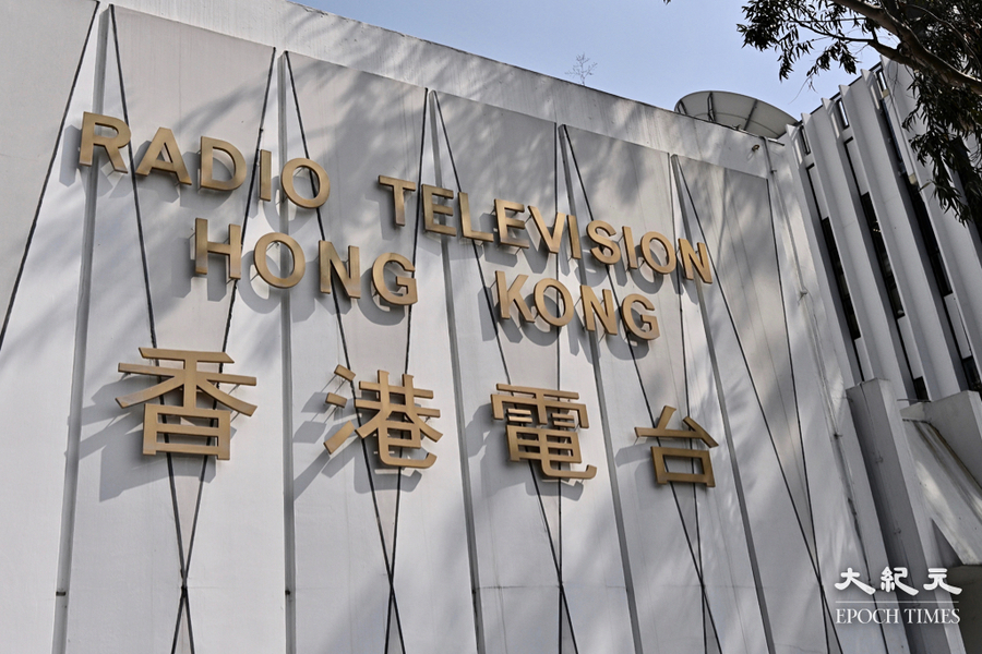 港台論政節目《給香港的信》突停播 新節目談民生播音樂