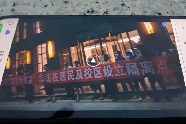【一線採訪】廣州南沙設隔離點 居民抗議