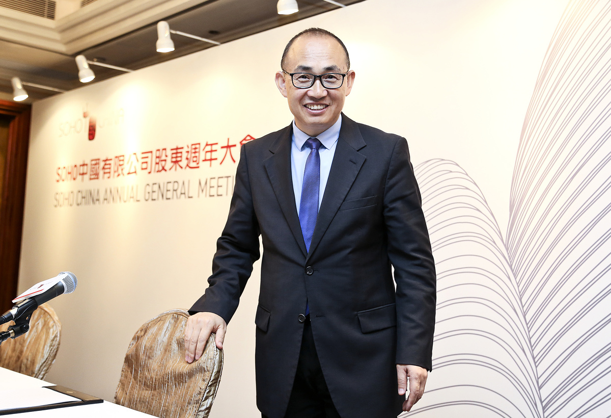 SOHO中國董事長潘石屹於2015年在香港舉辦的股東周年大會上。（余鋼／大紀元）