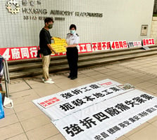 政府強拆四工廈 「失業父親」促不遷不拆保生計