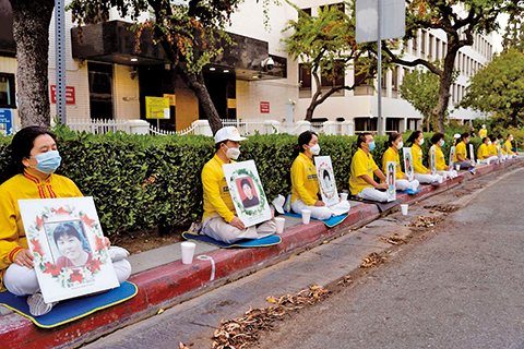 2020年7月20日晚，洛杉磯部份法輪功學員在中領館前舉行「『七二零』法輪功反迫害二十一周年」集會，悼念被迫害致死的法輪功學員，呼籲制止迫害。（明慧網）