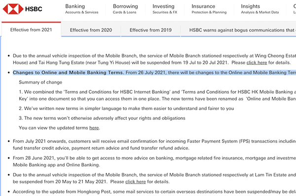 滙豐修訂網上理財條款 香港客戶不能在海外使用服務