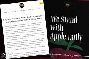 香港監察批中共強迫《蘋果》停運 促國際社會作出行動